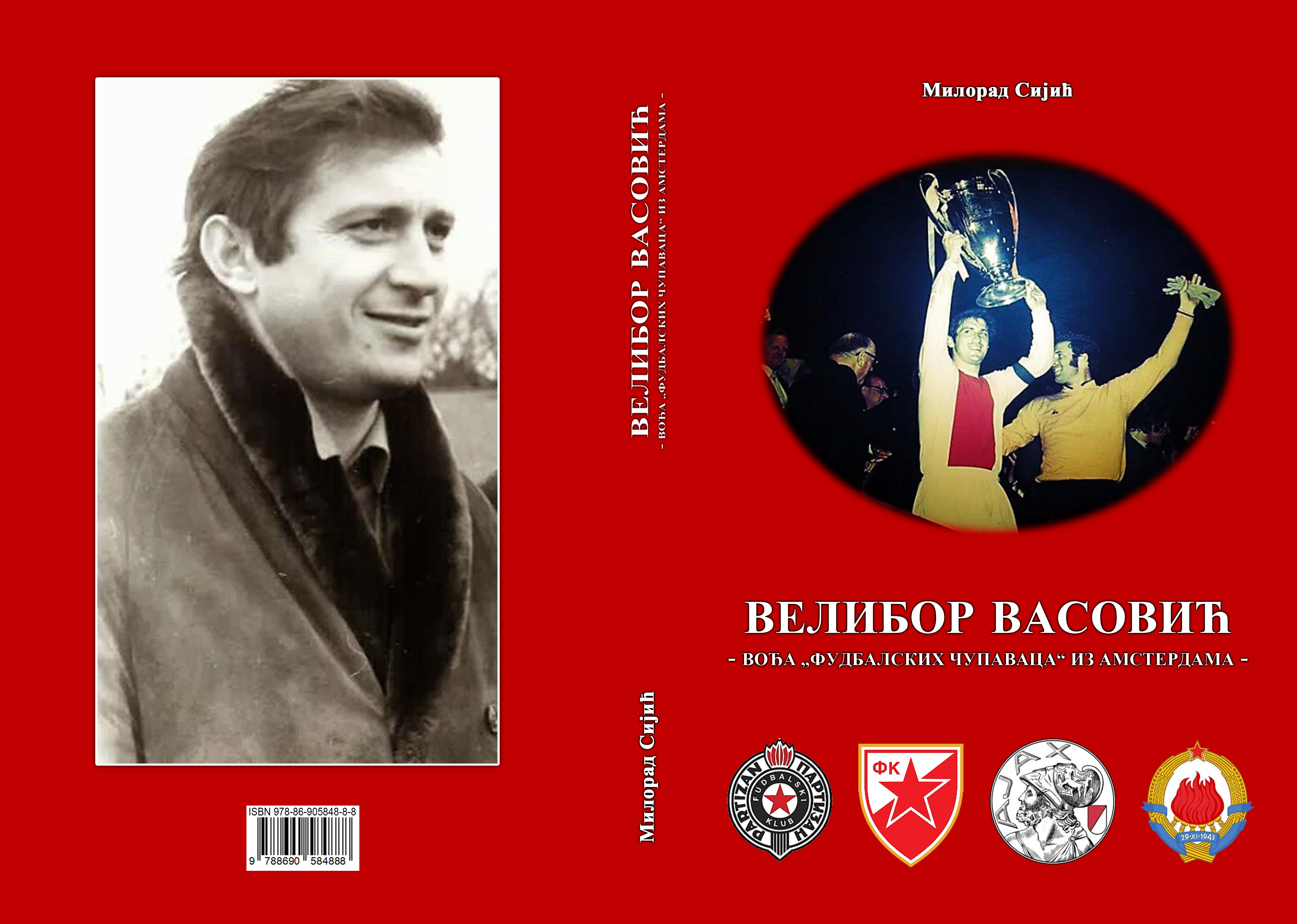 Милорад Сијић: Велибор Васовић (2025)